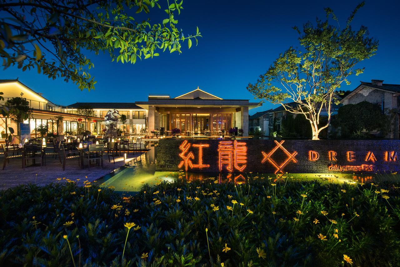 Hong Long Jing Hotel 大理市 エクステリア 写真